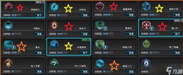 逆战游戏框设置方法是什么？如何个性化设置？