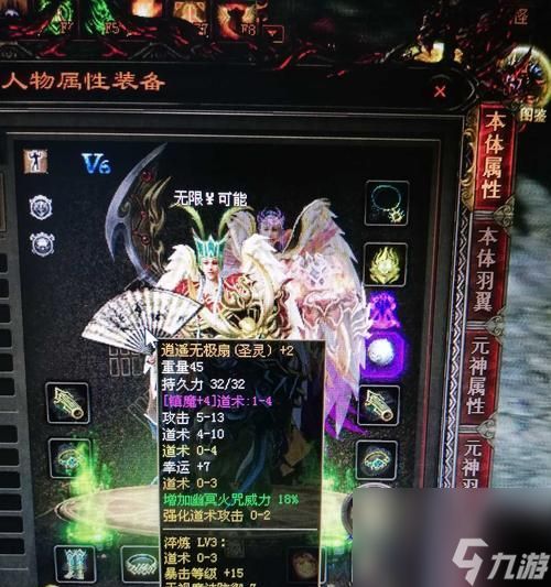 魔城进入条件及步骤是什么?