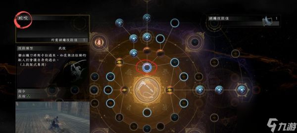 《以仁王2加点介绍》(掌握加点技巧)