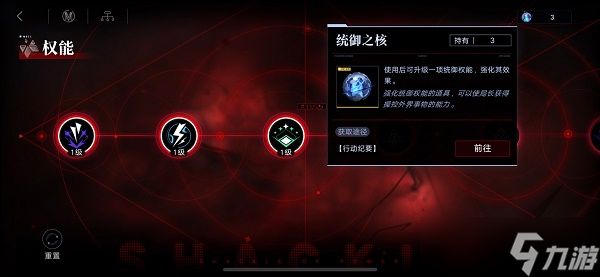 <a id='link_pop' class='keyword-tag' href='https://www.9game.cn/wqmt/'>无期迷途</a>体力包从哪获得