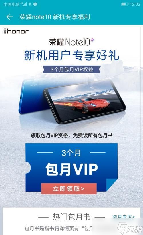 部落冲突密钥无法领取的原因是什么?如何解决领取问题?