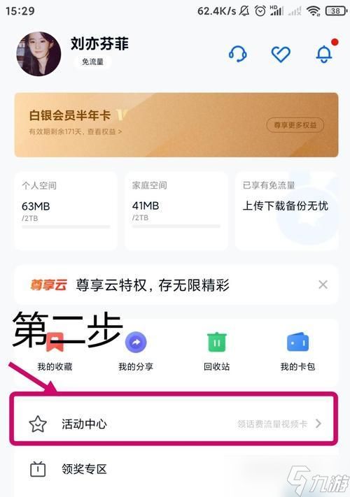 部落冲突密钥无法领取的原因是什么?如何解决领取问题?