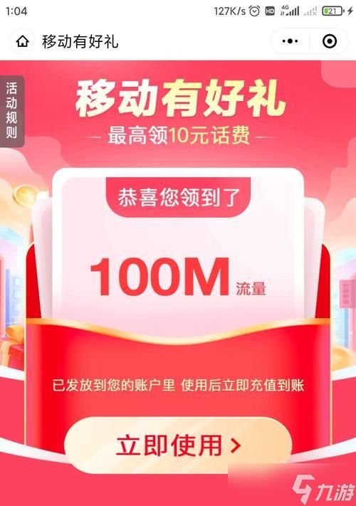 部落冲突密钥无法领取的原因是什么?如何解决领取问题?