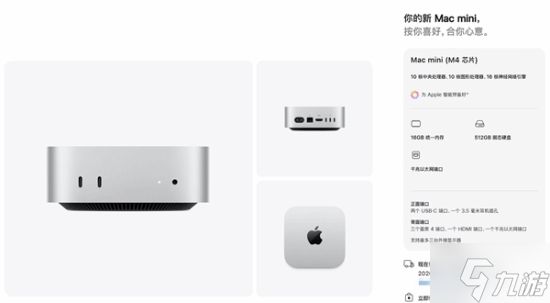 龙虾热潮导致mac mini热度暴涨!多店脱销一机难求