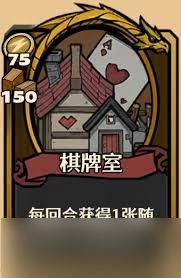 卡包荒野龙女无尽玩法攻略