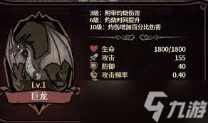 卡包荒野龙女无尽玩法攻略