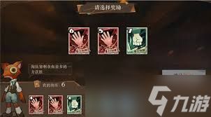 重返未来1999缪斯碰碰盒玩法是什么