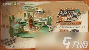 重返未来1999缪斯碰碰盒玩法是什么