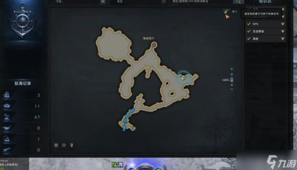 失落的方舟蓝洞岛在哪