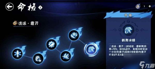 《揭秘忍者必须死3忍阶顺序》（探索忍者必须死3中忍阶的神秘序列）