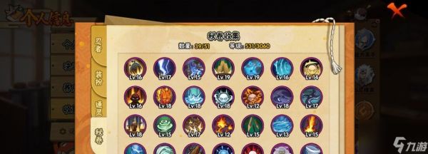 《忍者必须死3》结神符获取途径一览（掌握结神符获取的关键）