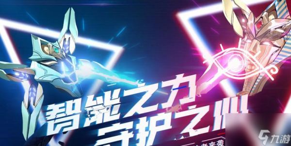 逆战守护者的获取途径是什么？有什么特殊用途？