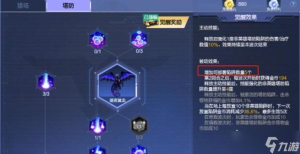 逆战超级英雄使用技巧有哪些?如何发挥超级英雄的最大效能?