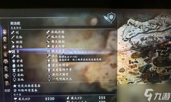 八方旅人前期如何获得好装备(探索装备宝藏)