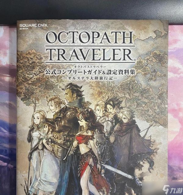 八方旅人前期如何获得好装备(探索装备宝藏)