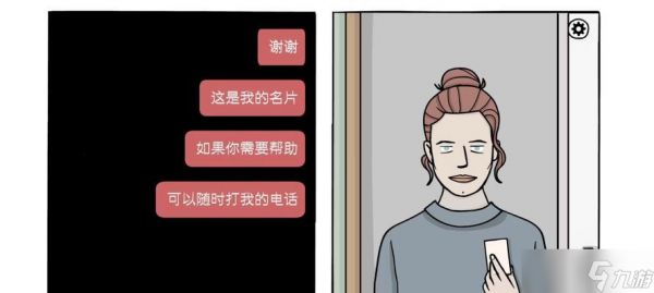 白门第二天(揭示白门第二天在游戏中探索锈湖的重要故事情节与发展)