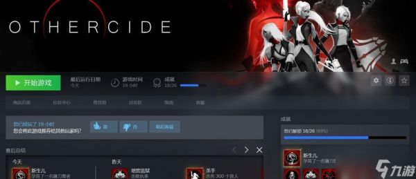Othercide战斗技巧指南(让你的彼岸花团队无往而不胜的关键诀窍)