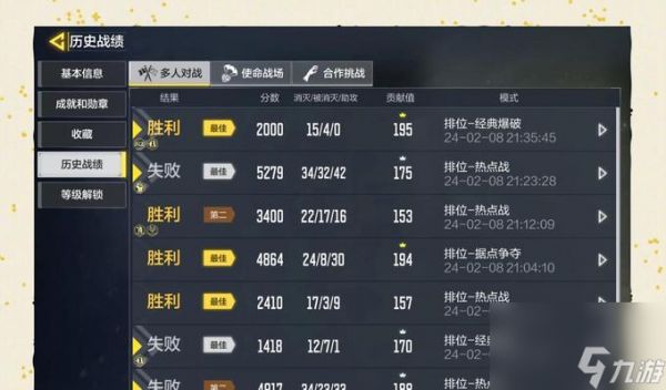 回血机枪对战策略有哪些?如何有效克制?