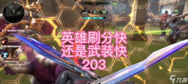 逆战中变异马超切换方法是什么？