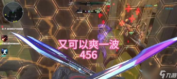 逆战中变异马超切换方法是什么？