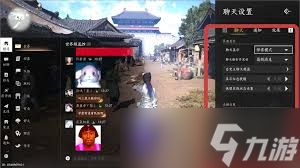 燕云十六声单机玩如何设置