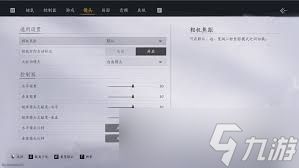 燕云十六声单机玩如何设置
