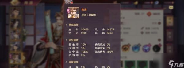 《探秘三国志幻想大陆兵符打造概率》（揭开兵符打造背后的概率算法）