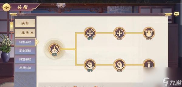 《探秘三国志幻想大陆兵符打造概率》（揭开兵符打造背后的概率算法）