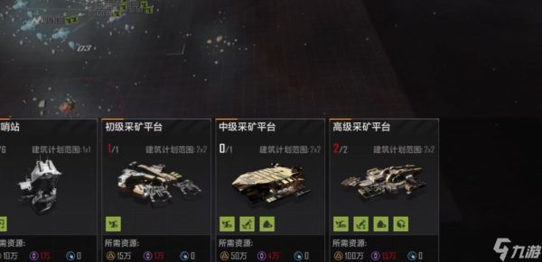 无尽的拉格朗日怎么寻找5级矿