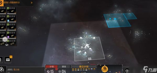 无尽的拉格朗日怎么寻找5级矿