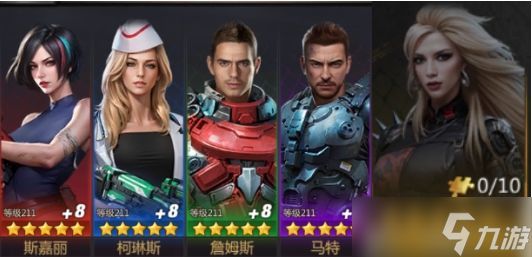 破晓的曙光英雄阵容怎么搭配-英雄阵容推荐