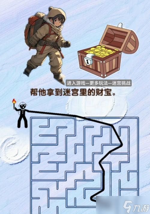 揭秘八方旅人隐藏迷宫(探索八方旅人世界中隐藏的迷宫)