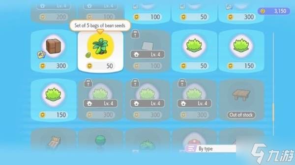 《宝可梦Pokopia》种田玩法说明 宝可梦Pokopia怎么种田