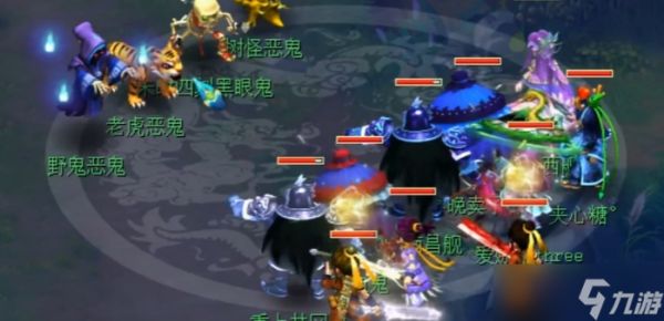 梦幻西游捉鬼准备什么