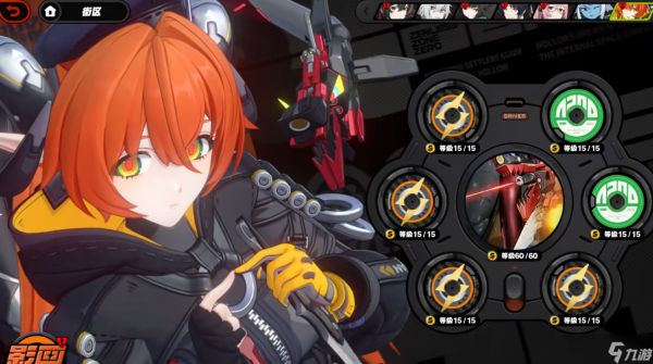 绝区零奥菲丝有什么技能