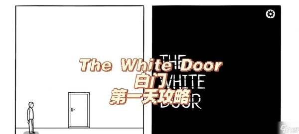 探秘锈湖白门（揭开锈湖白门的谜团）