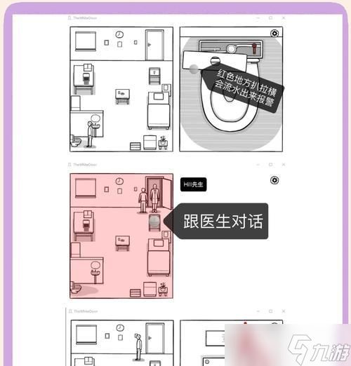 探秘锈湖白门（揭开锈湖白门的谜团）