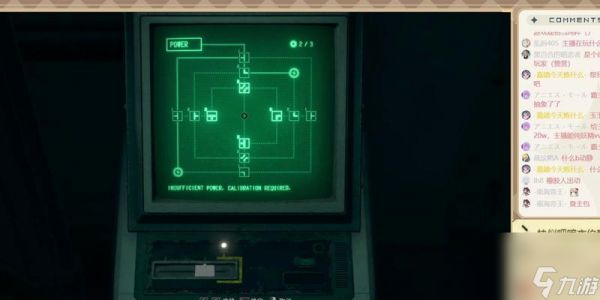 生化危机4中锁的转动方法是什么？