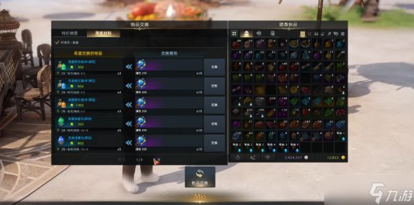 失落的方舟寻找加迪恩任务流程