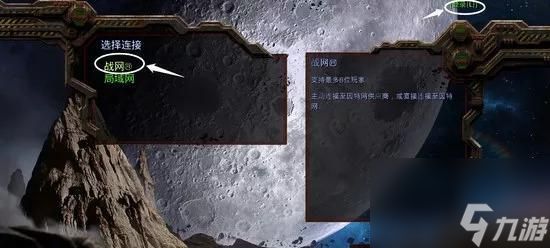 星际争霸2更换声音的方法是什么?如何自定义音效?