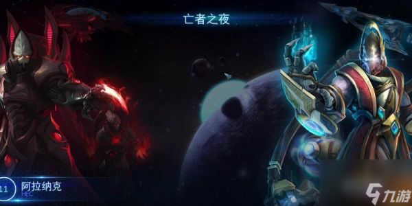星际争霸2更换声音的方法是什么?如何自定义音效?