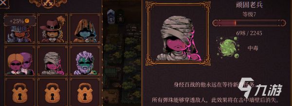 球比伦战记顽固老兵怎么玩 球比伦战记顽固老兵玩法攻略一览