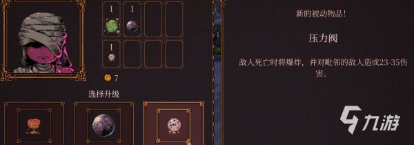 球比伦战记顽固老兵怎么玩 球比伦战记顽固老兵玩法攻略一览