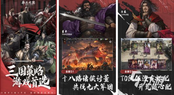 流行的三国slg游戏排行榜 免费的三国游戏前十名2026