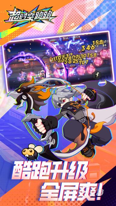 汤姆猫跑酷小游戏下载 2026必玩的跑酷游戏推荐