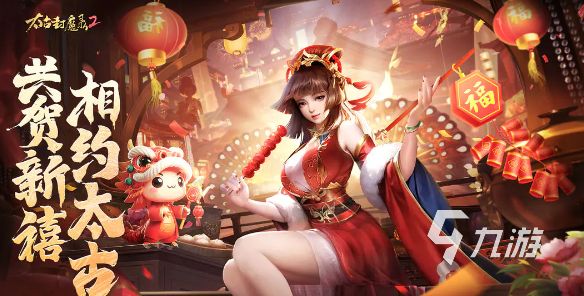 最火的仙侠手游叫什么 2026人气高的仙侠游戏分享