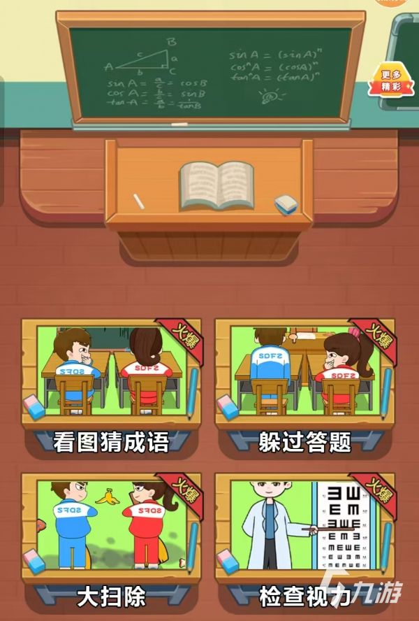 双人同屏游戏手机版有哪些 人气高的双人同屏游戏推荐2026