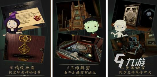 高人气解密游戏下载有哪些2026流行的解密游戏下载合集