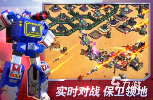 受欢迎的变形金刚游戏有哪些2026耐玩的变形金刚手游合集