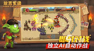 放置游戏排行榜top10 2026人气高的放置游戏有哪些